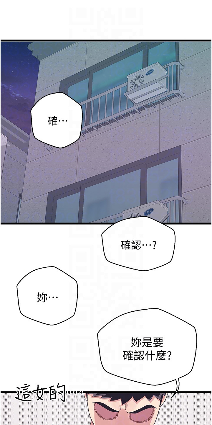 第9章：确认看看0