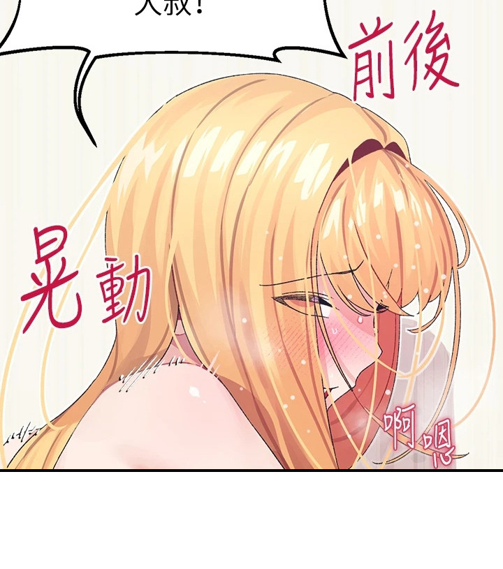 第11章：没完没了14