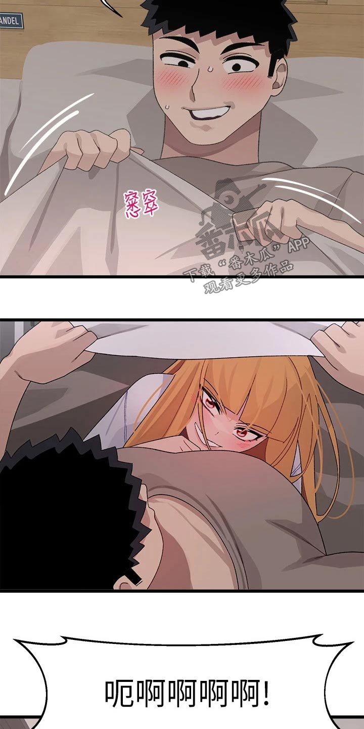 第38章：抗拒6