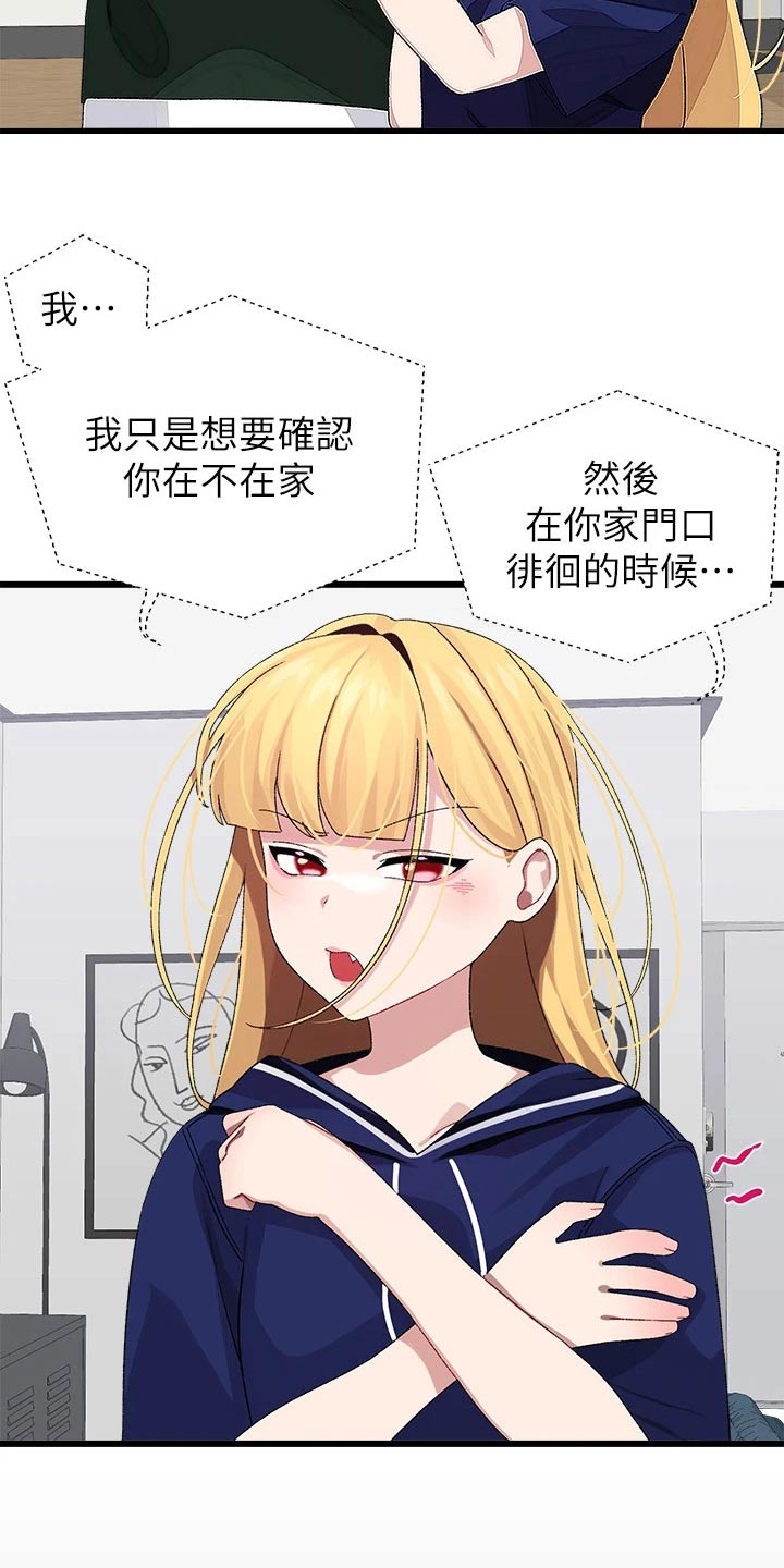 第34章：做饭4
