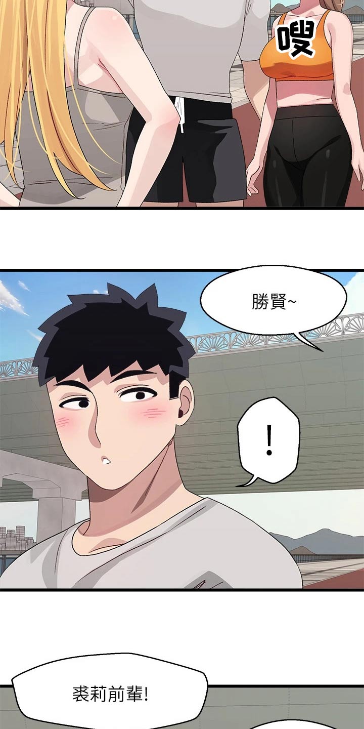 第46章：不放弃【完结】6