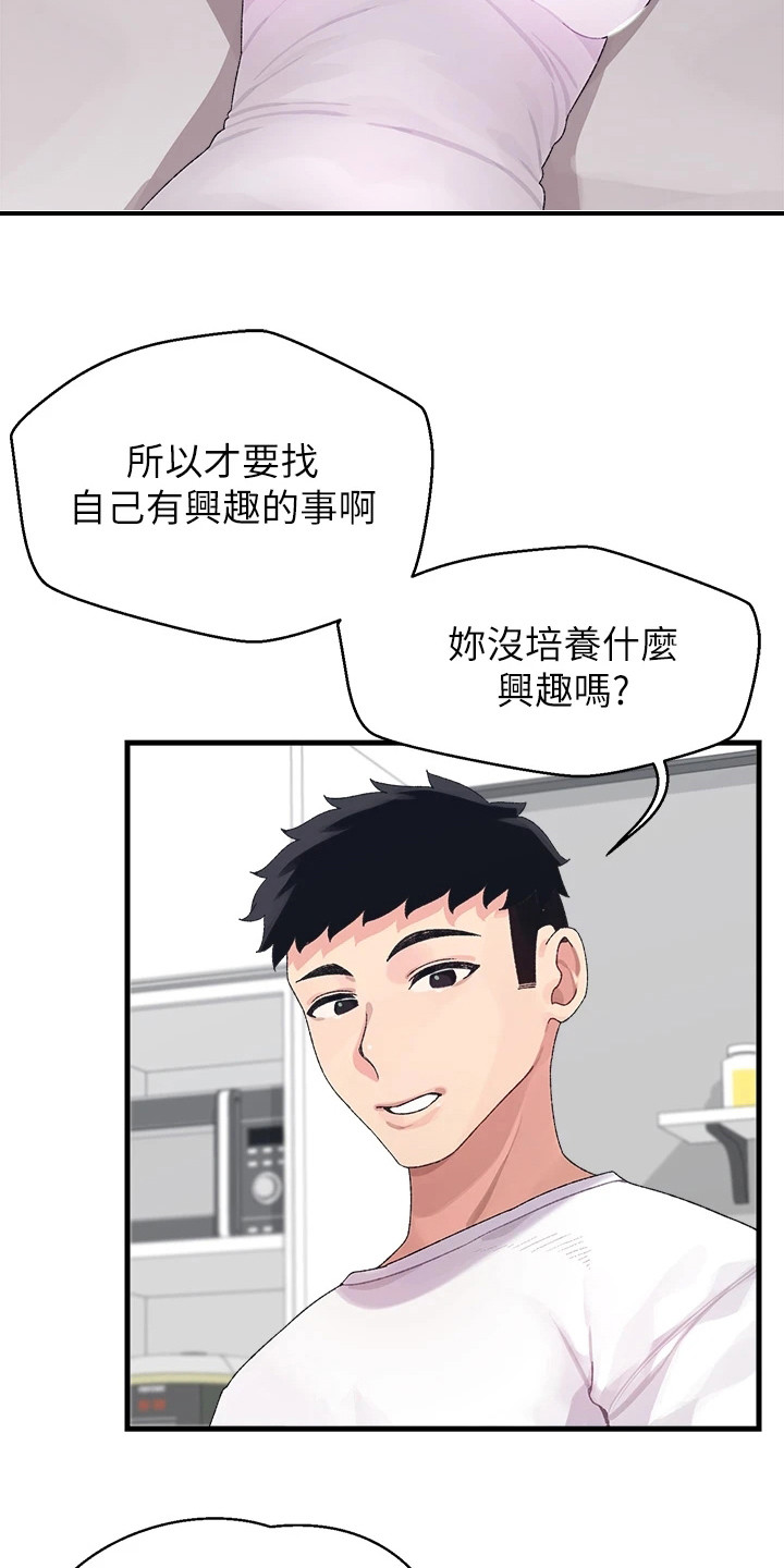 第2章：投屏4