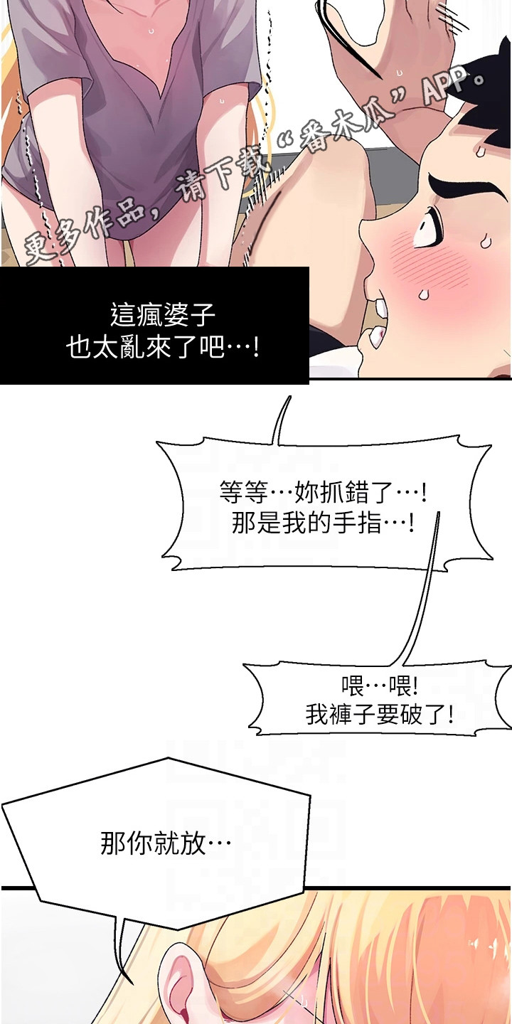第9章：确认看看4