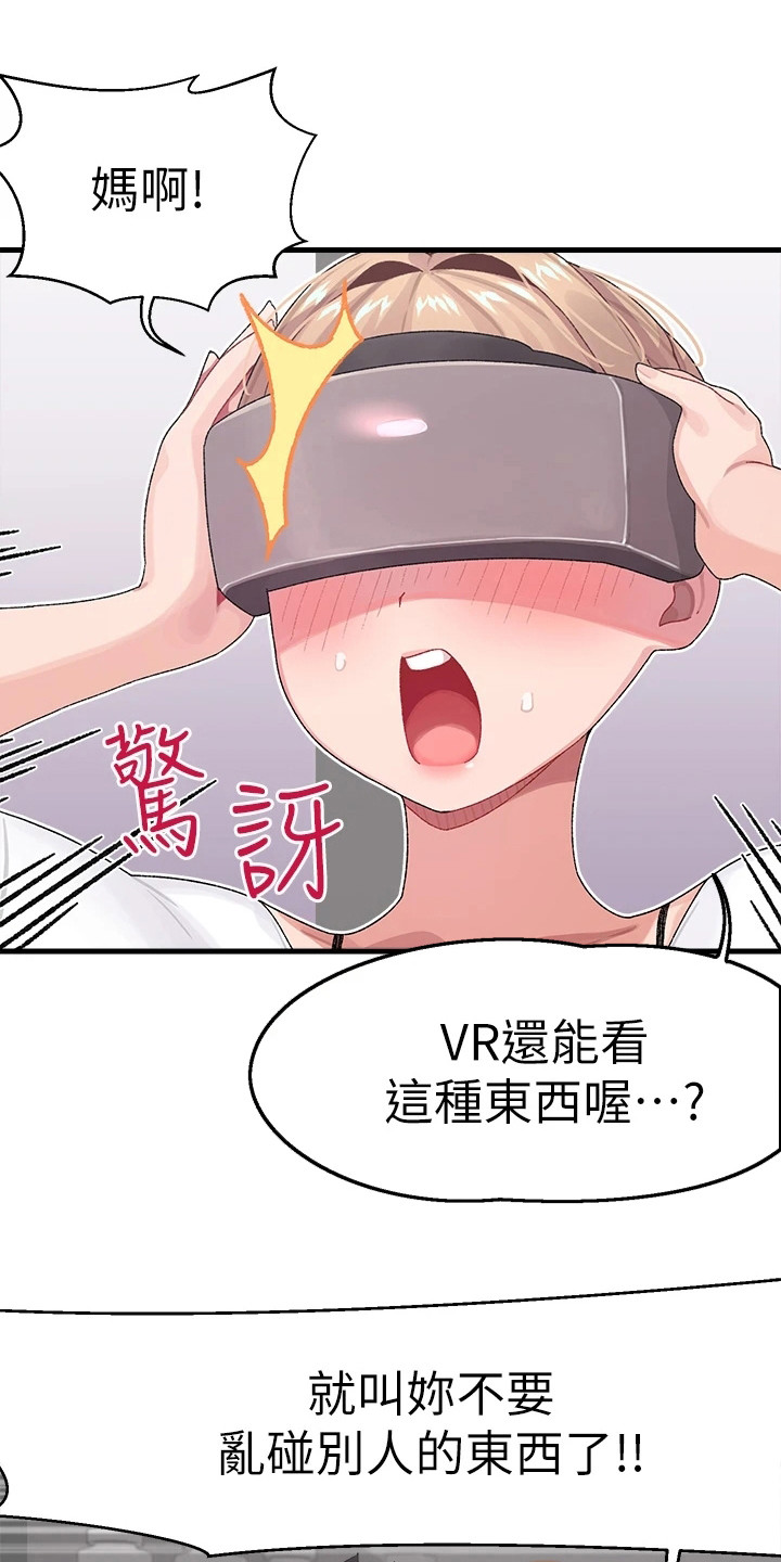 第2章：投屏16
