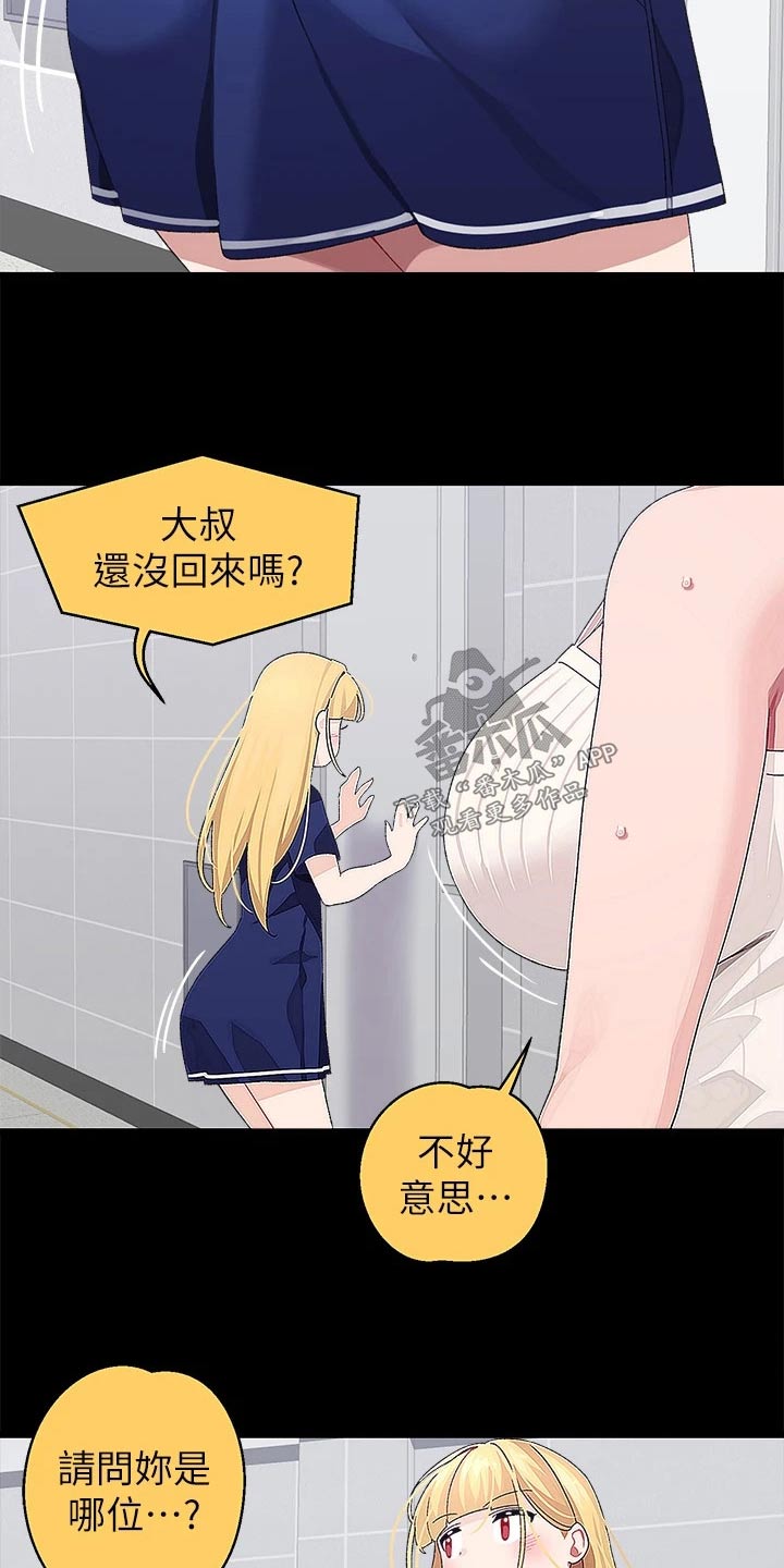 第34章：做饭6