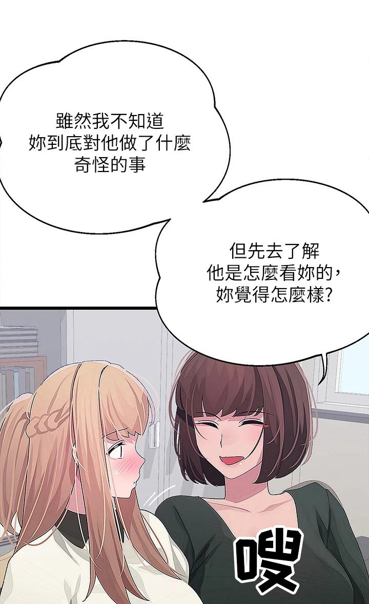 第28章：厕所0