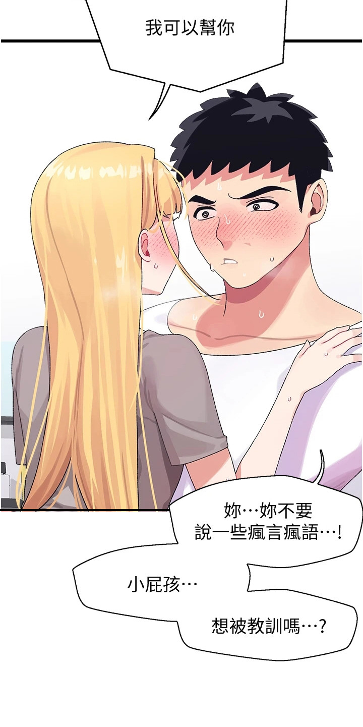 第9章：确认看看11