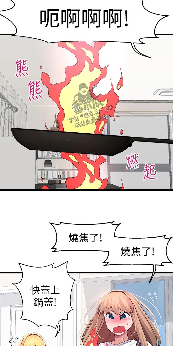 第43章：选择6
