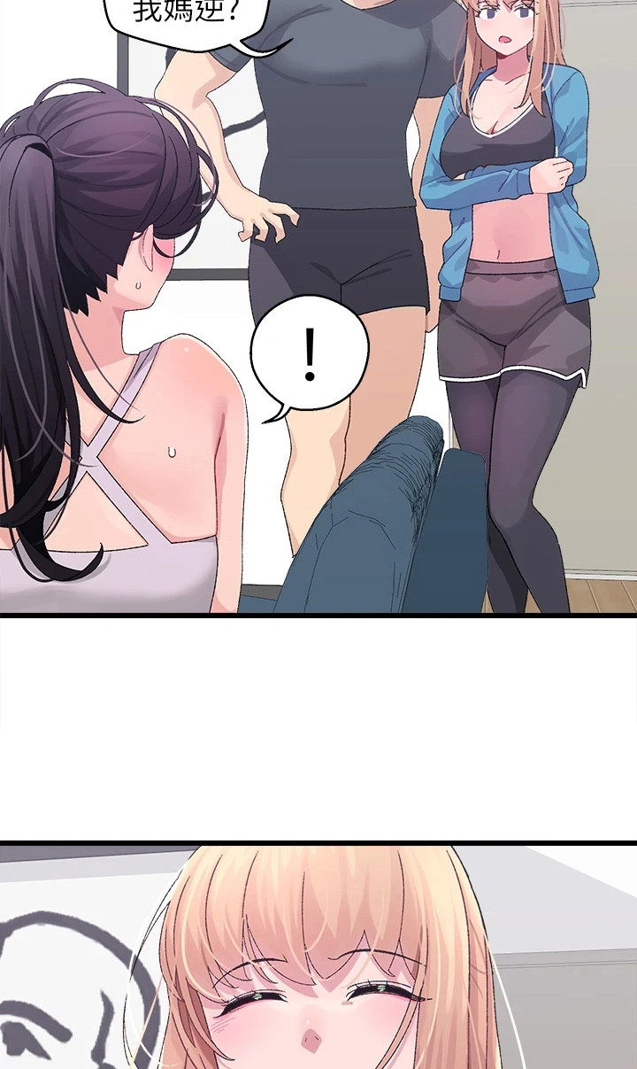 第16章：发飙7