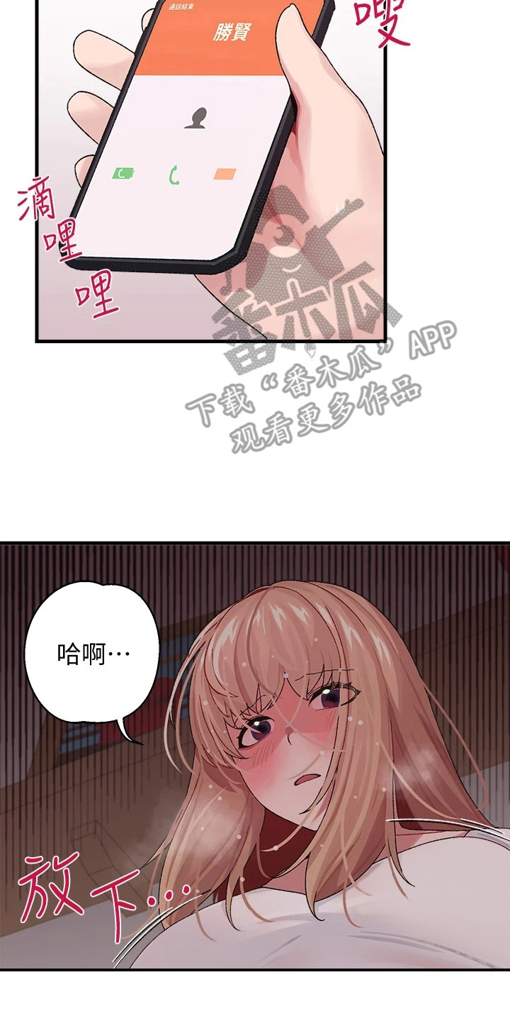 第6章：梦想9
