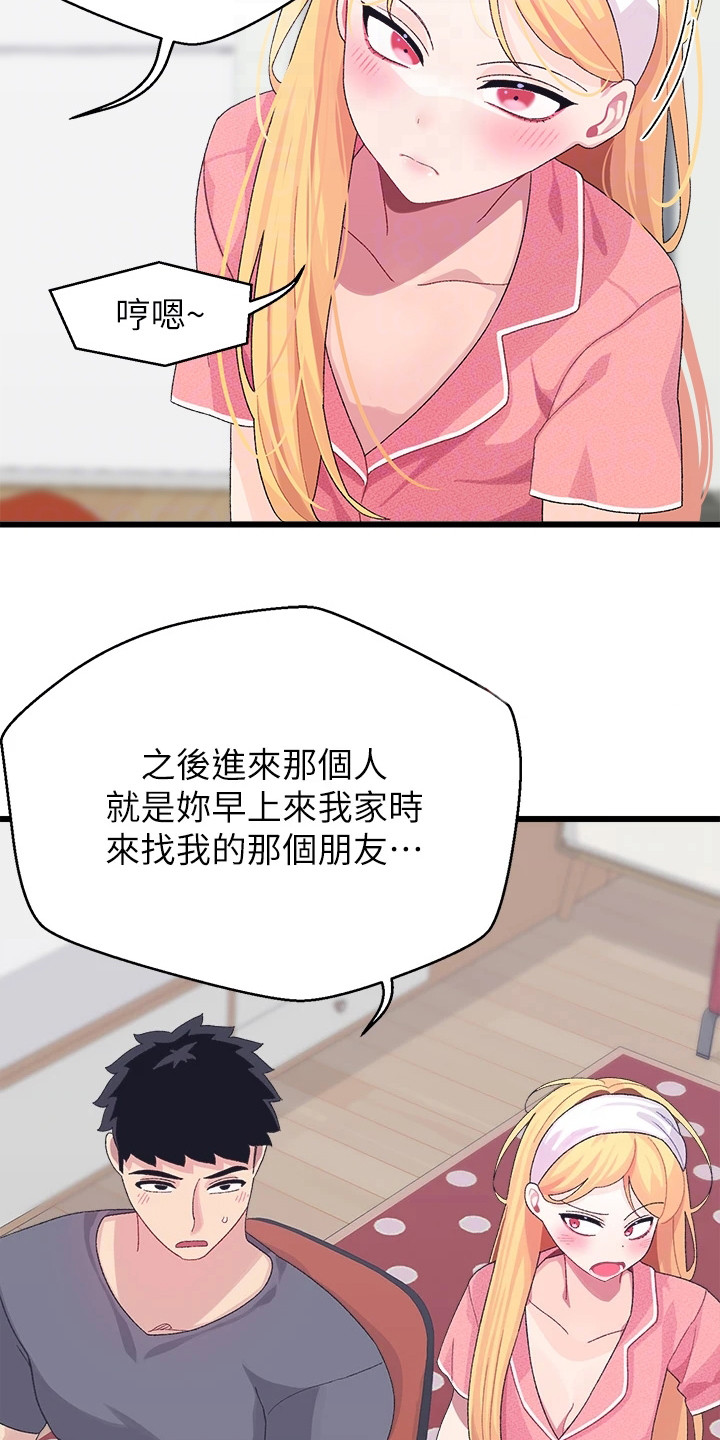 第17章：解释12