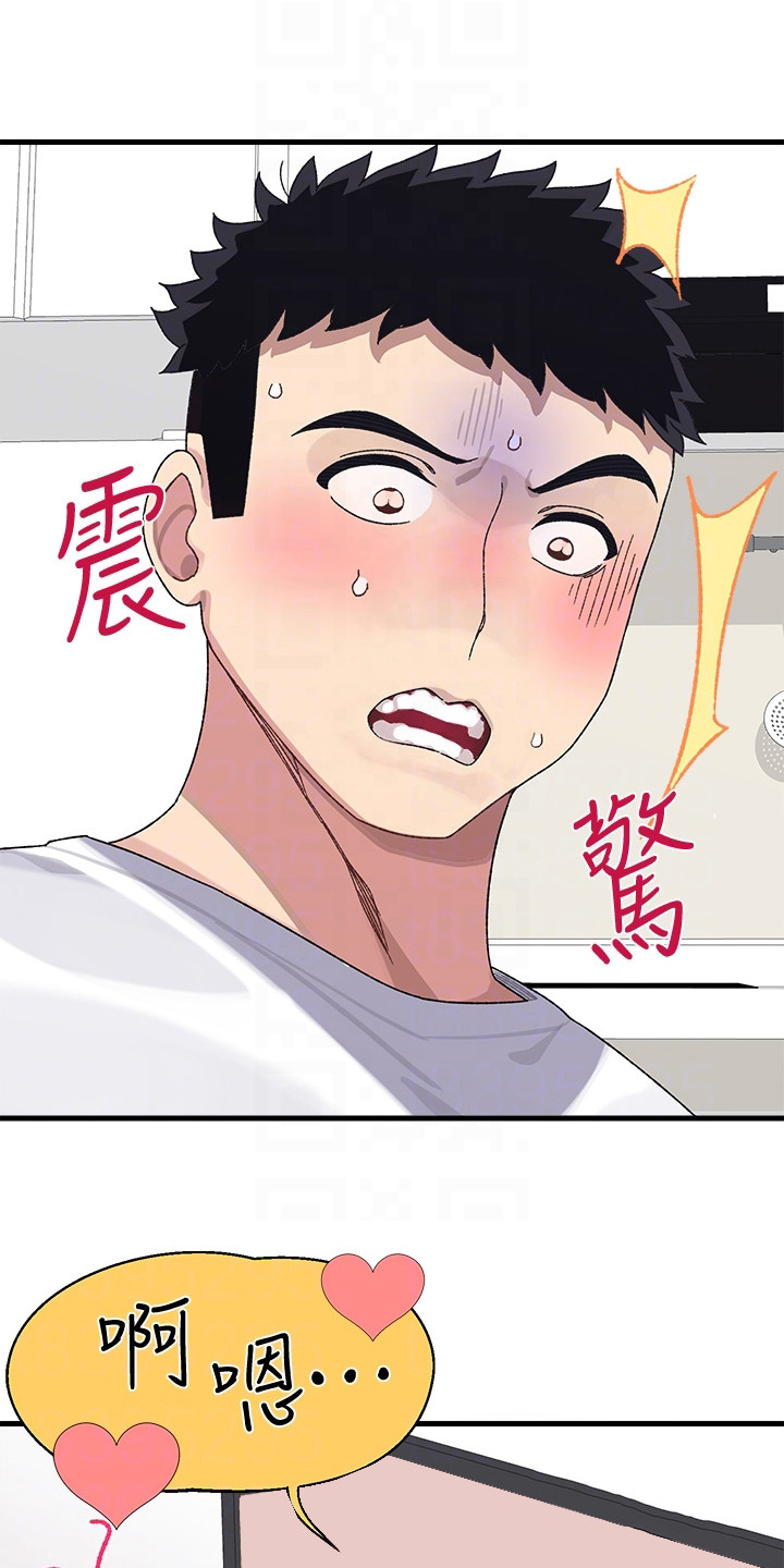 第4章：突然播放14