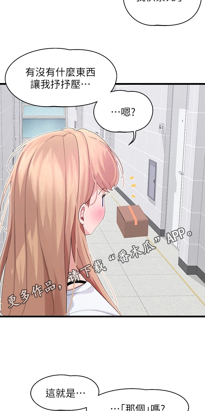第20章：快递10