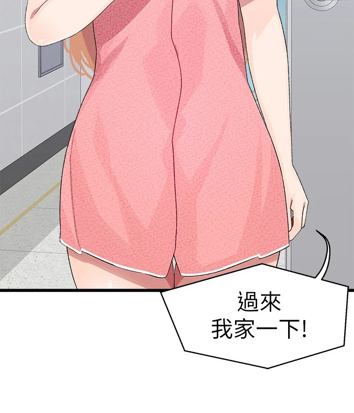 第16章：发飙22