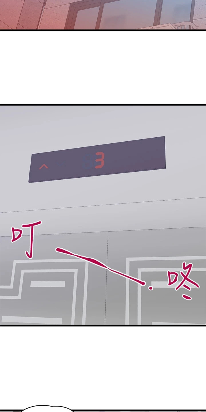 第20章：快递8