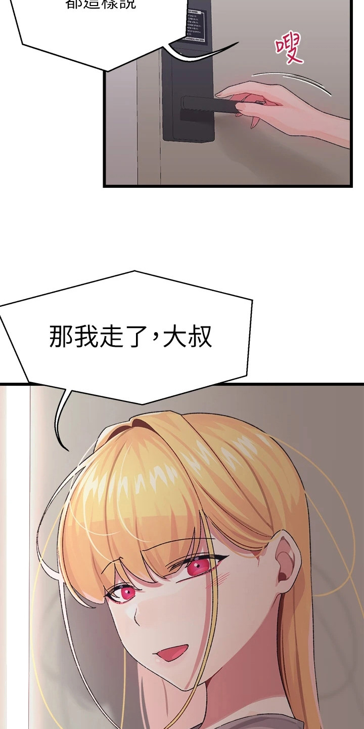 第13章：运动11