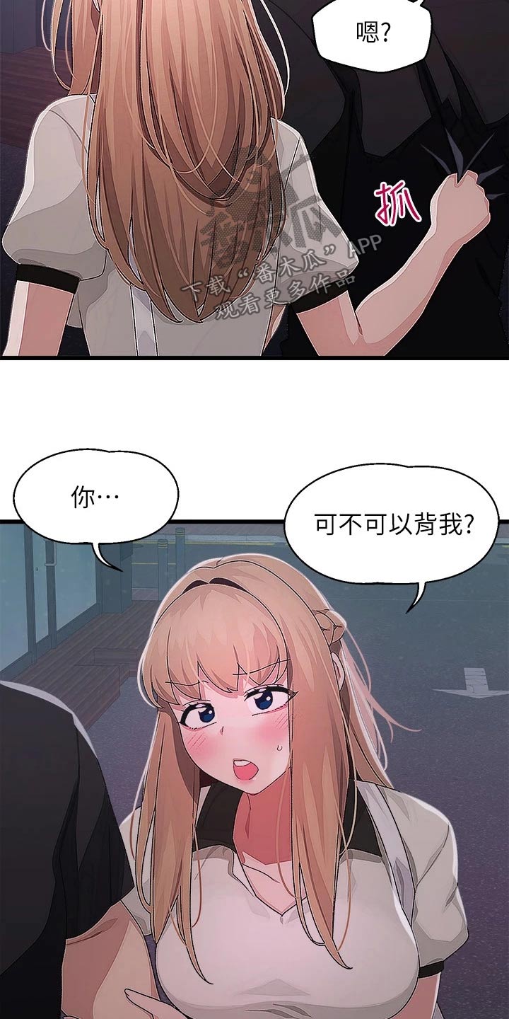 第31章：送回家2