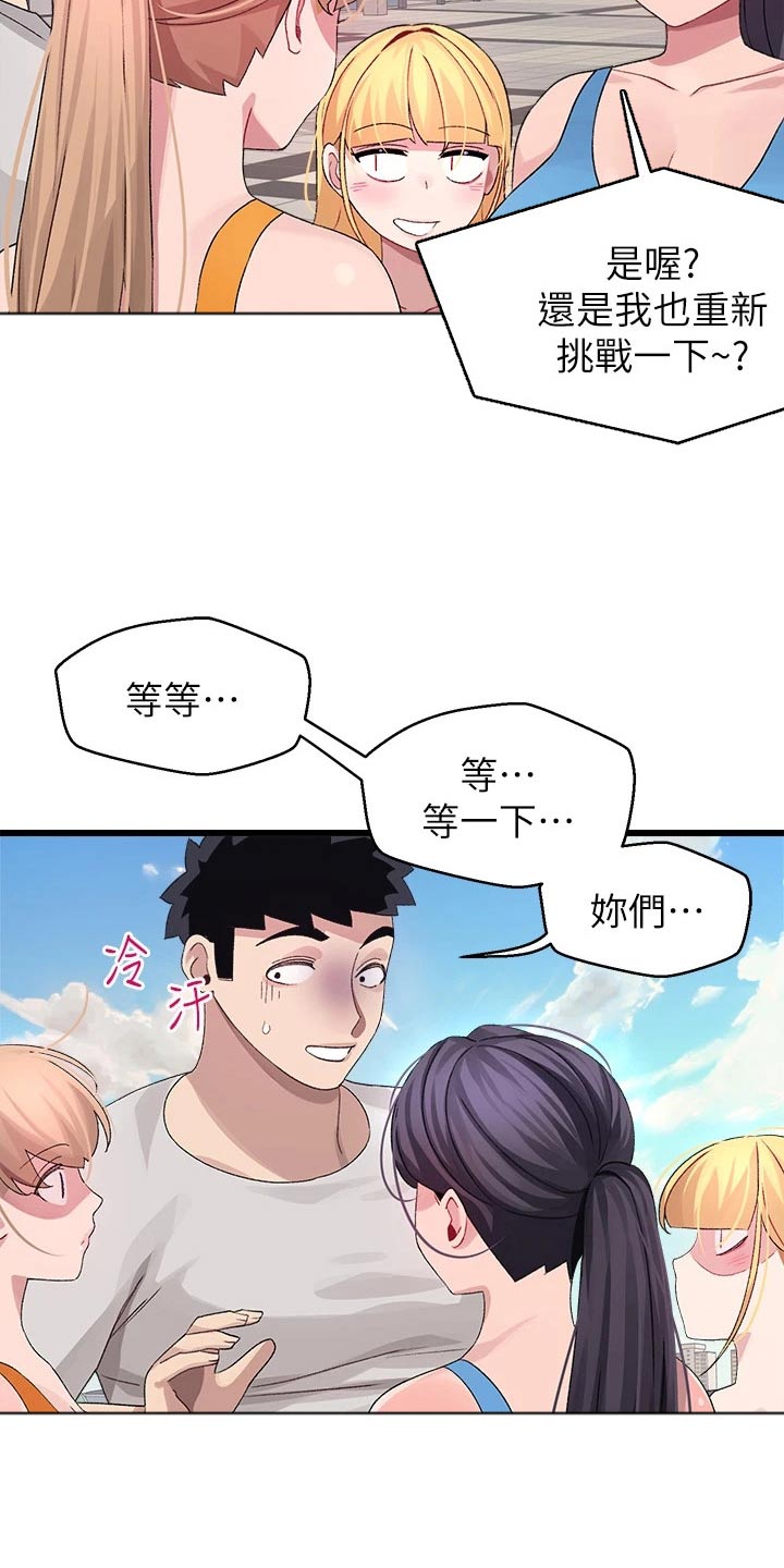第46章：不放弃【完结】11