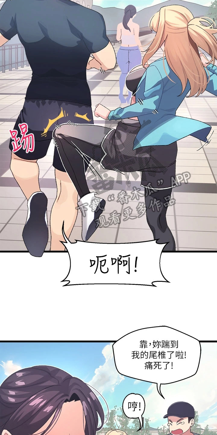 第13章：运动19