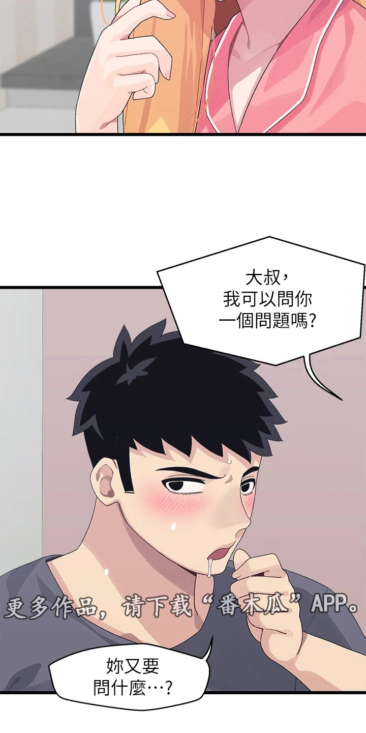 第18章：重新回味5