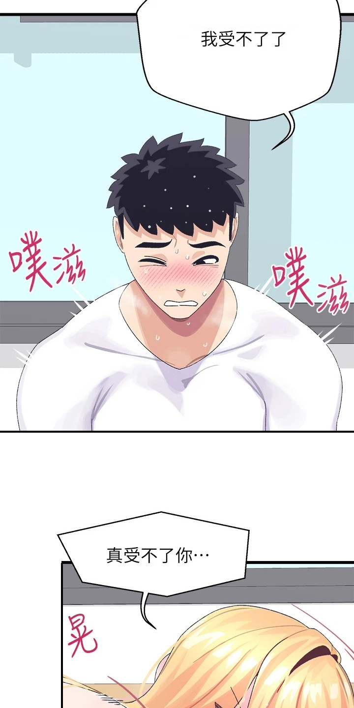 第11章：没完没了8