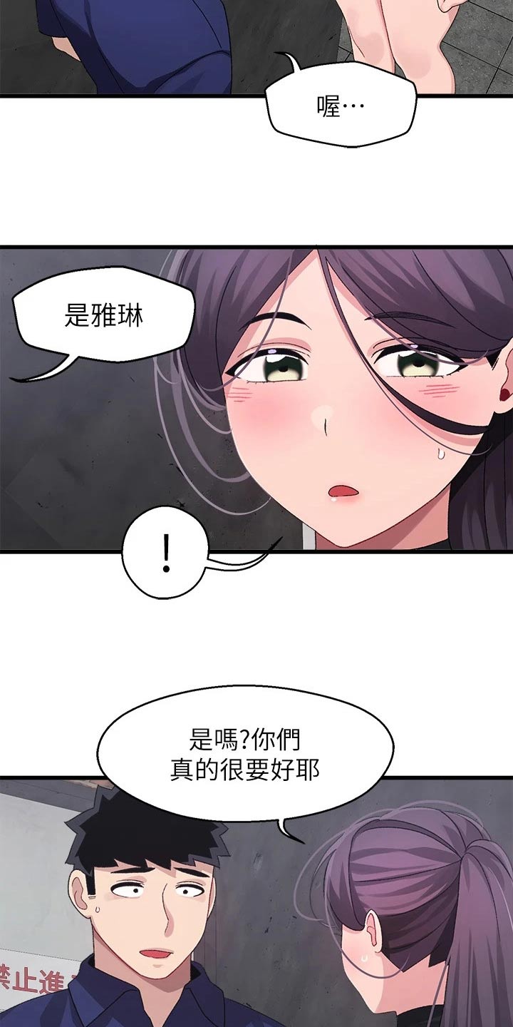 第44章：马上回来22