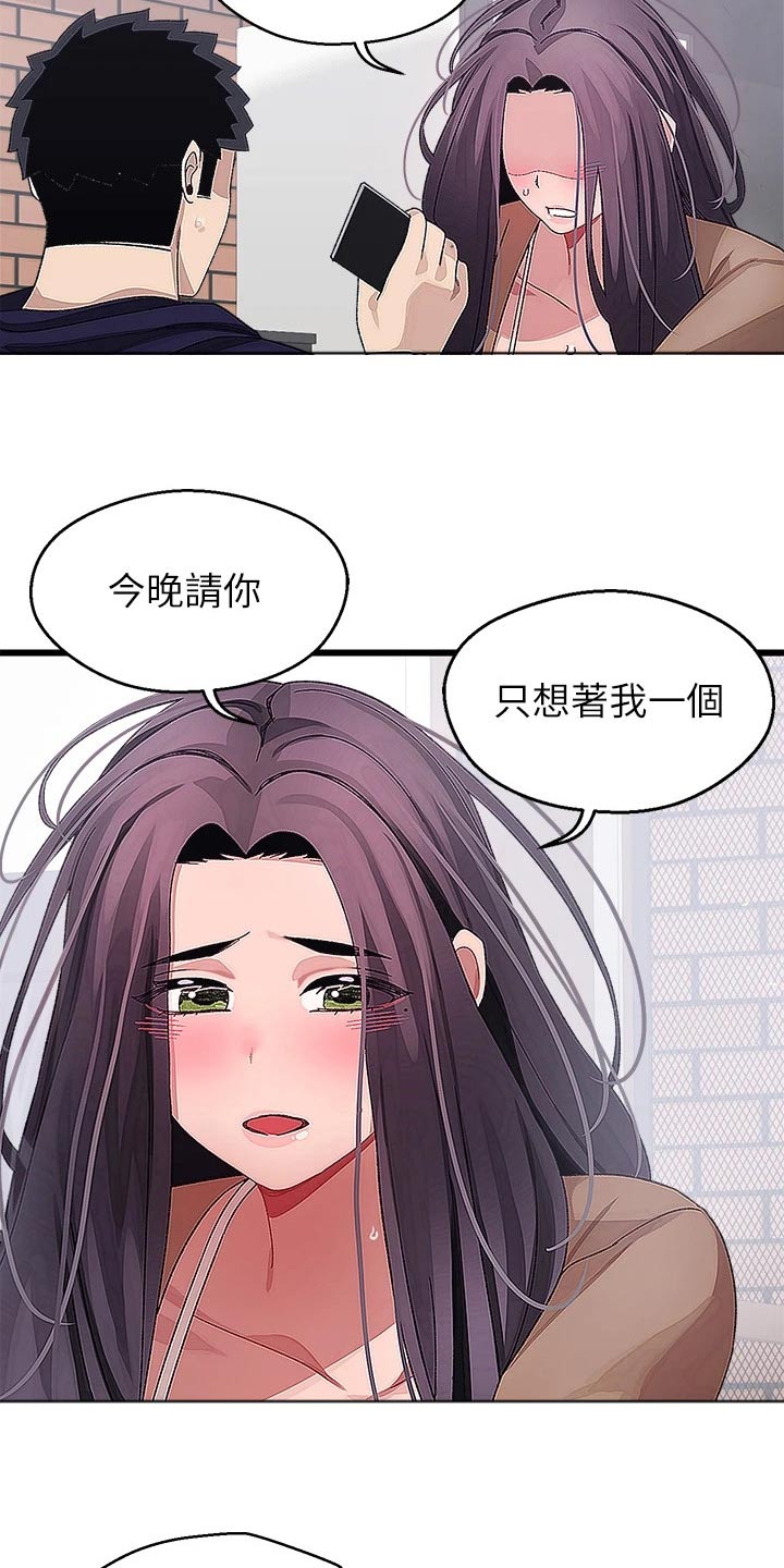 第41章：正式交往14