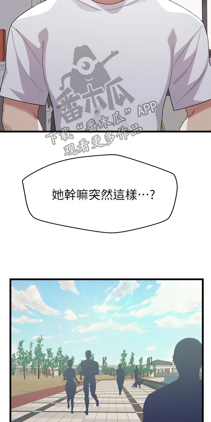 第13章：运动13