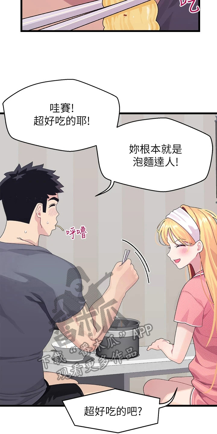第18章：重新回味1