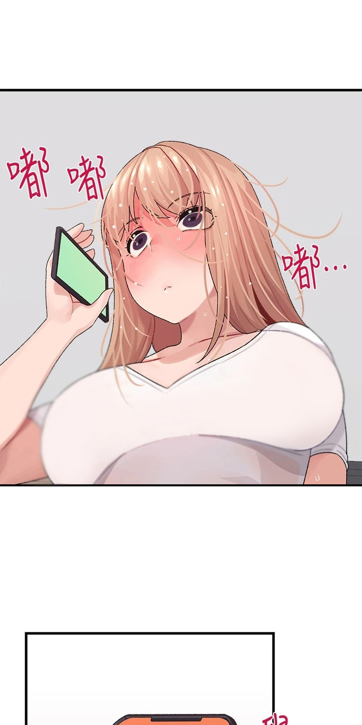 第6章：梦想8
