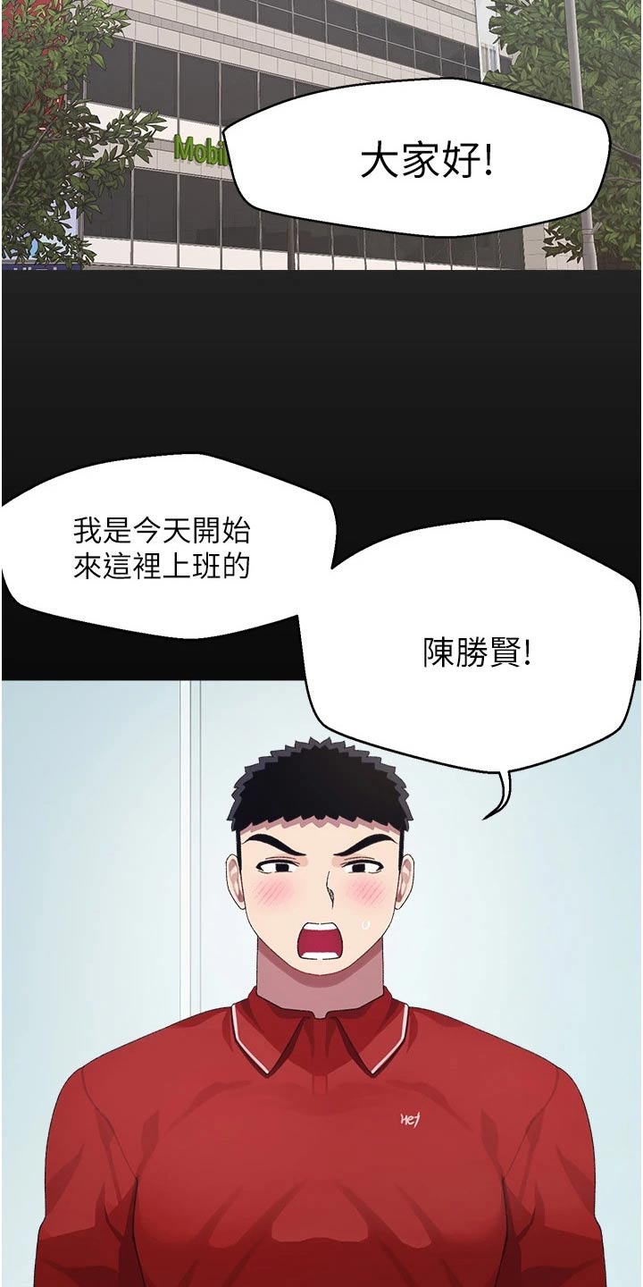 第22章：一年前1