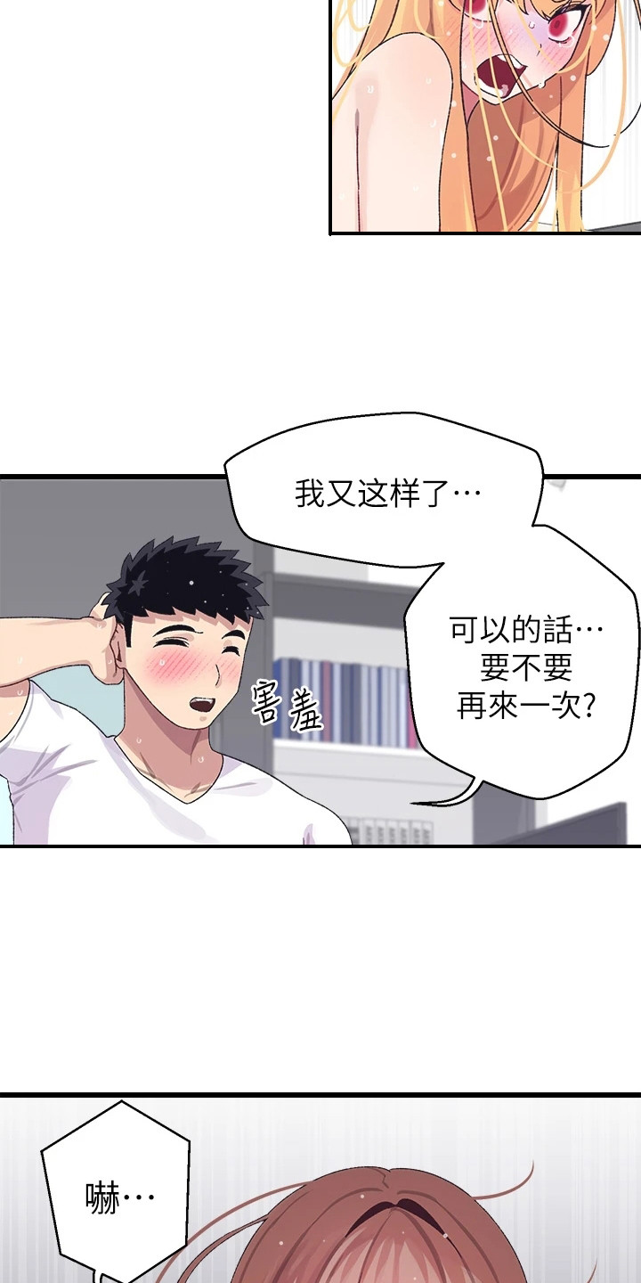 第11章：没完没了20