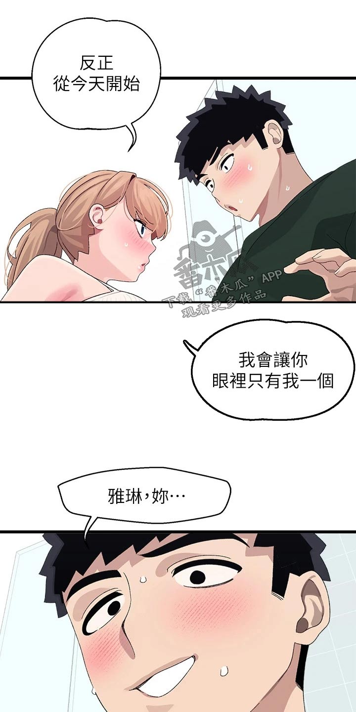 第37章：睡过头0