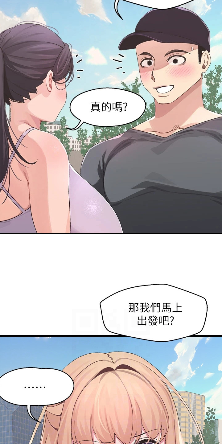 第14章：邀请15