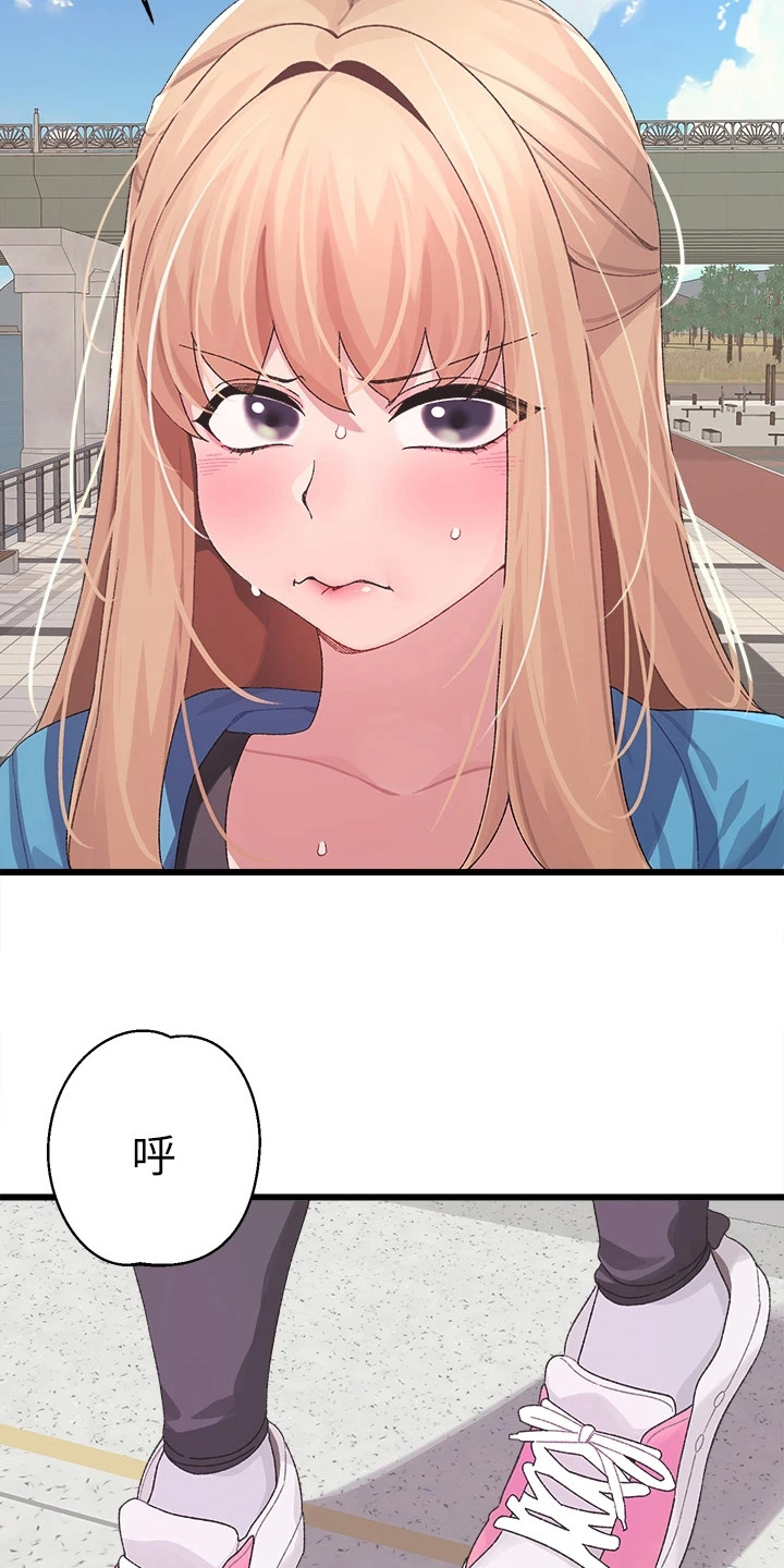 第14章：邀请20