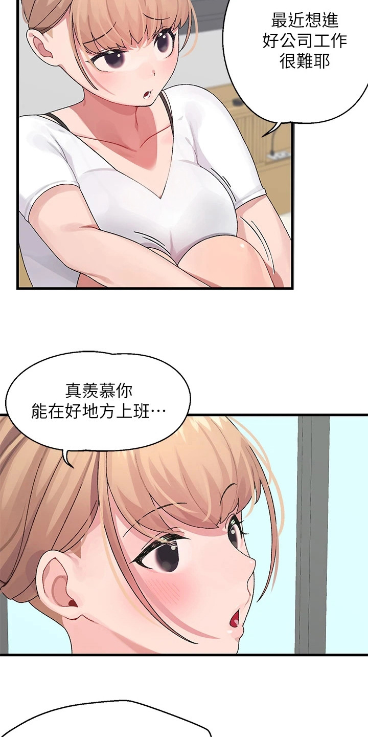 第2章：投屏1