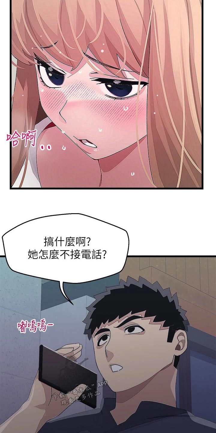 第26章：要回去15