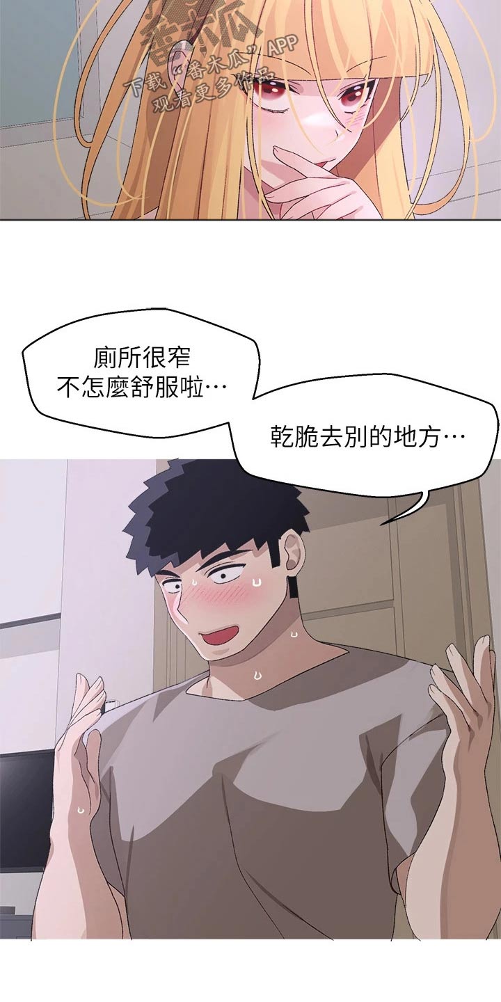 第39章：有话要说1