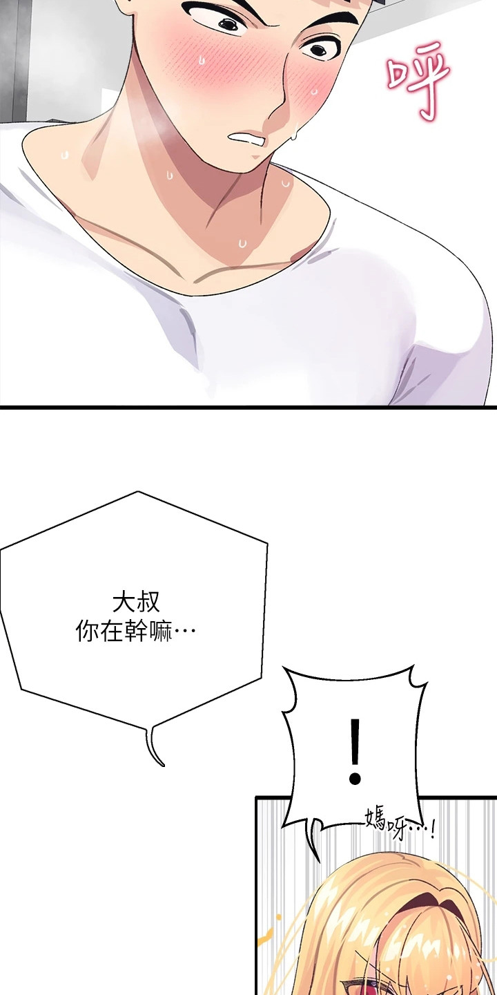 第11章：没完没了19