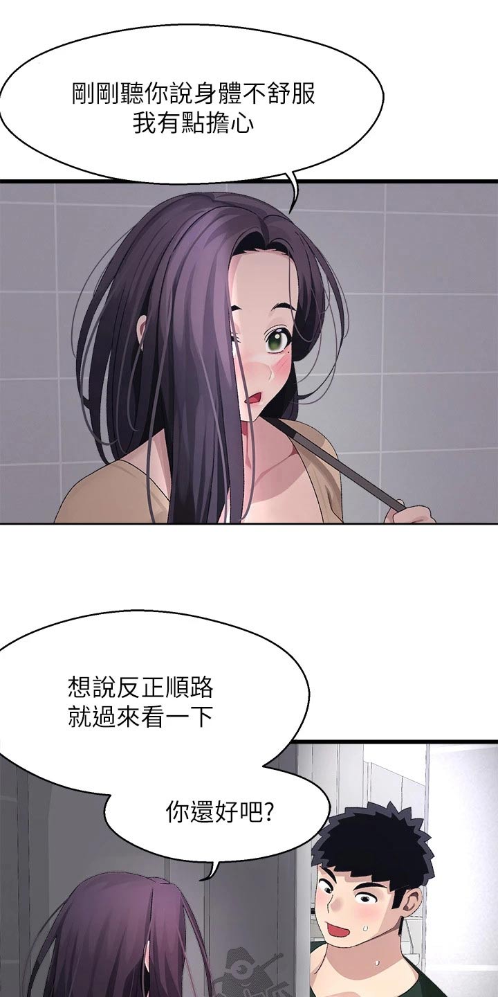 第35章：找上门7