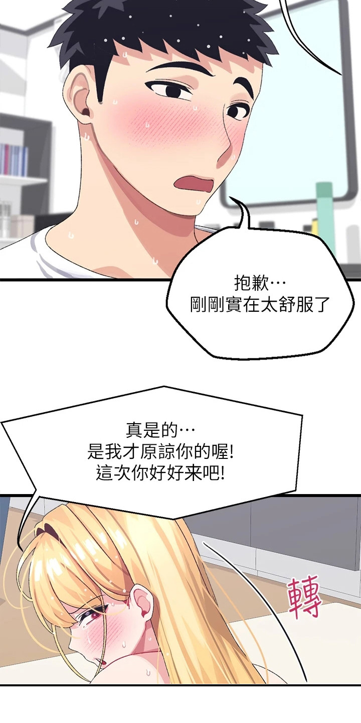 第11章：没完没了2