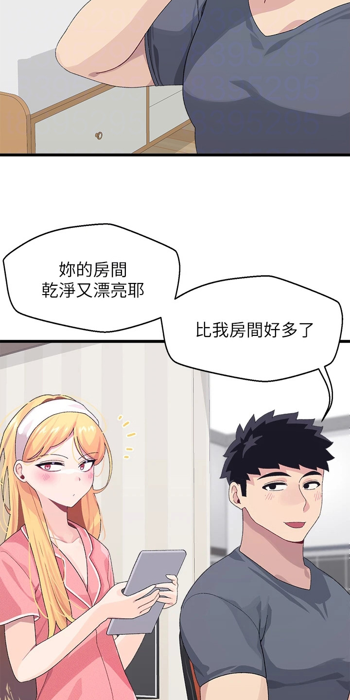 第17章：解释6