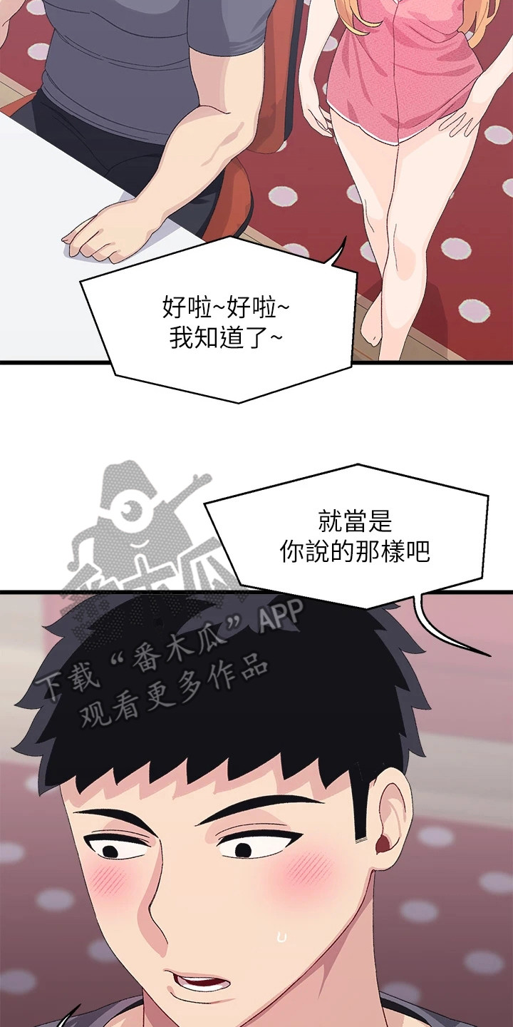 第17章：解释13