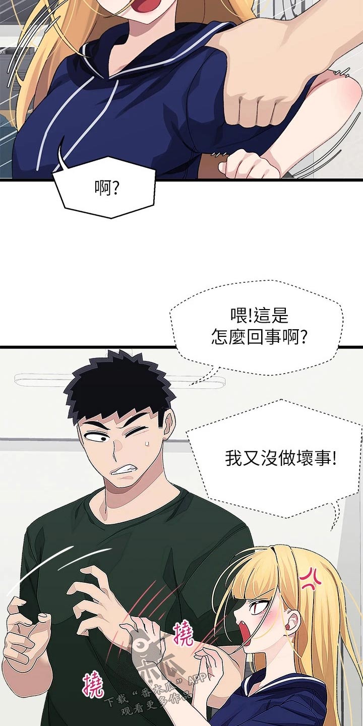 第34章：做饭3