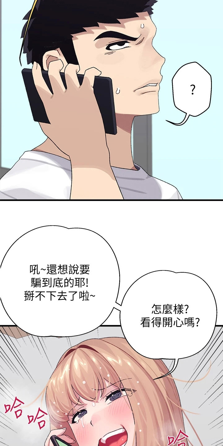 第6章：梦想3