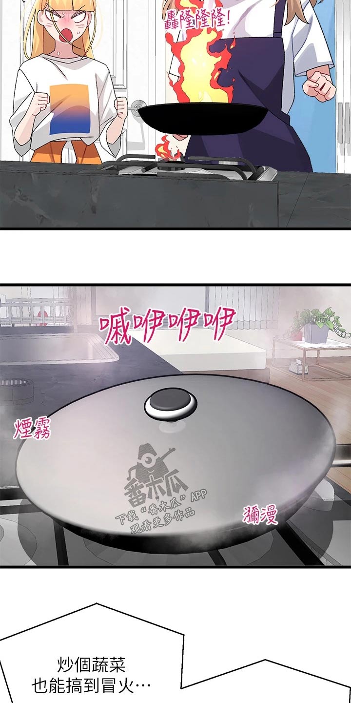 第43章：选择7