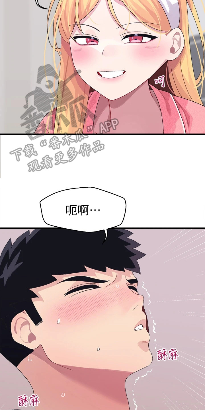 第18章：重新回味17