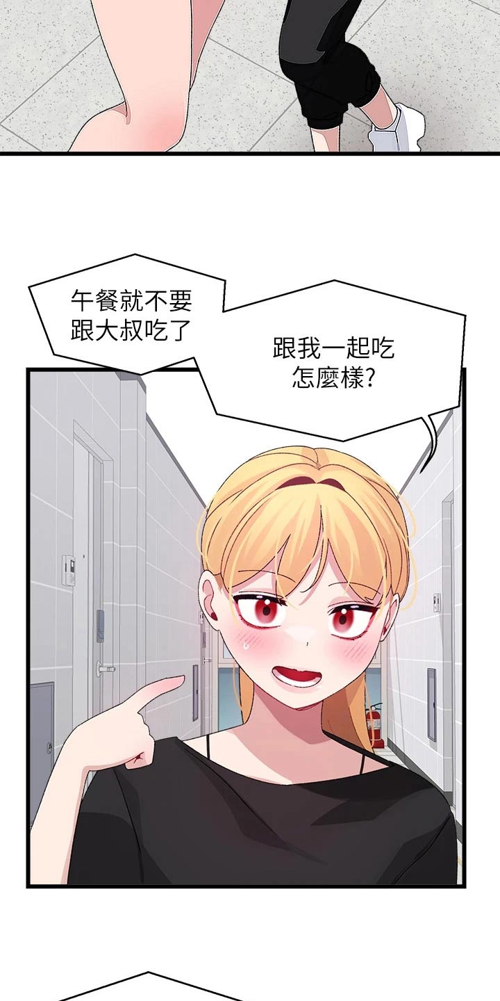 第39章：有话要说22