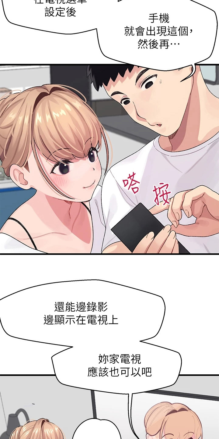 第2章：投屏10