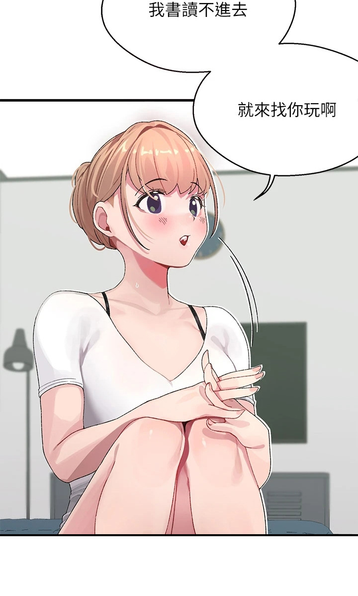 第1章：改密码19